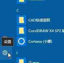 win10电脑Bitlocker无法加密怎么解决?