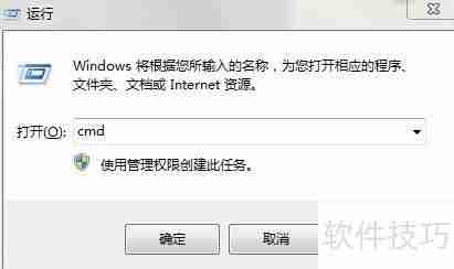 磁盘出错了?用这些工具轻松修复!