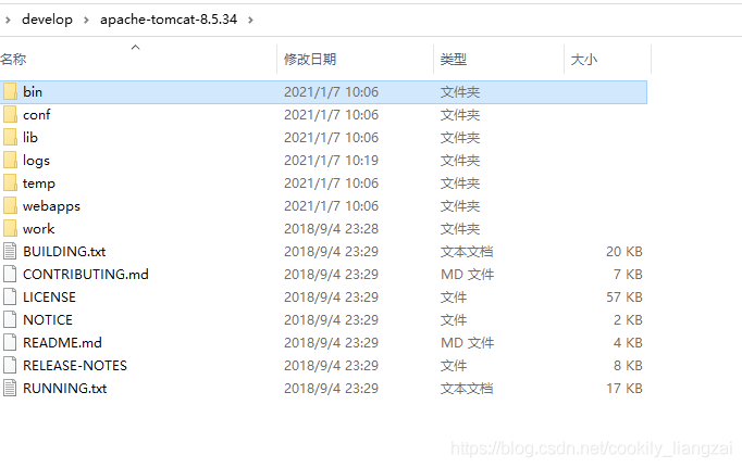 Windows下Tomcat8注册为服务及开机自启设置