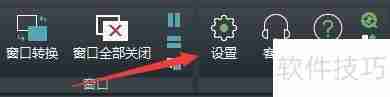 浩辰CAD看图王设置保留图纸字体样式的方法