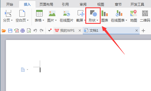 wps文档里插入中国地图的图文教程