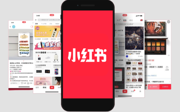 小红书商户版有没有流量扶持_小红书商户版流量扶持政策说明