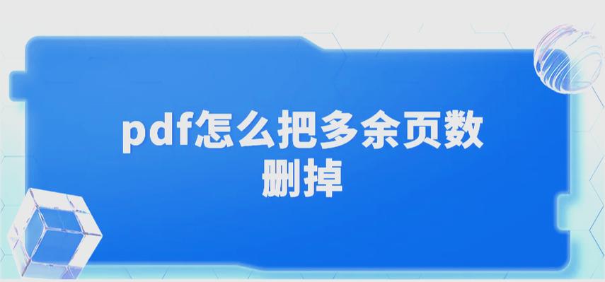 扫描件PDF压缩技巧：4种OCR优化方法详解