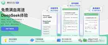 腾讯元宝网页版与电脑版有何区别