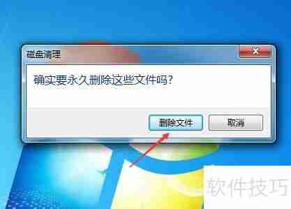 Windows7系统如何清除已经更新的补丁