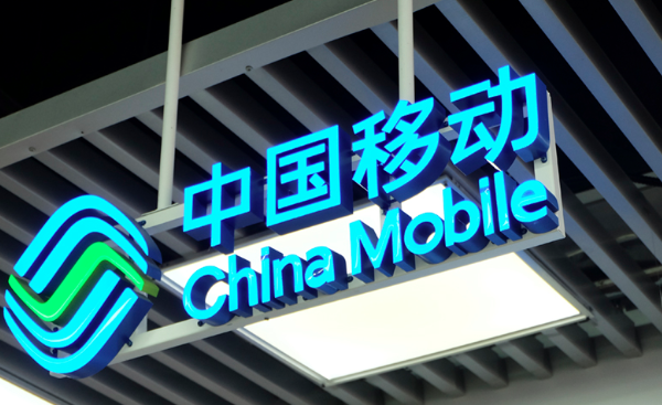 中国移动App如何开具电子发票 中国移动App报销凭证的生成教程