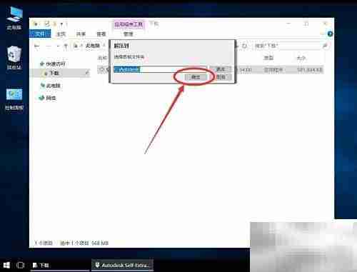 SketchBook Pro 2020安装指南