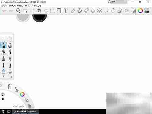 SketchBook Pro 2020安装指南