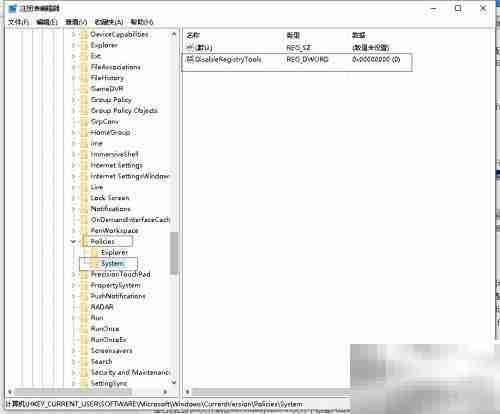 C禁用启用注册表操作