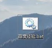 Win10专业版如何打开命令提示符?
