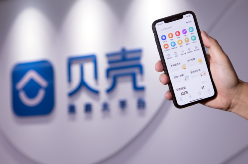 贝壳找房委托挂牌教程及操作指南