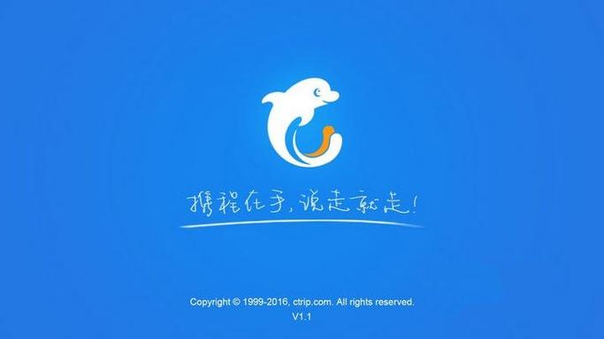 携程租车怎么用？车型选择与异地还车全攻略