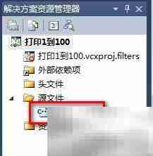 C语言打印1到100