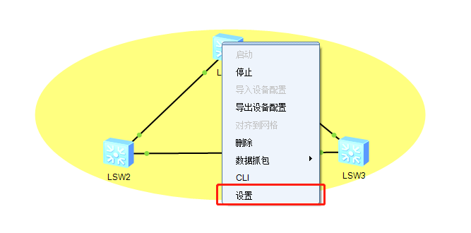 10图教你如何利用SecureCRT登录eNSP中的网络设备