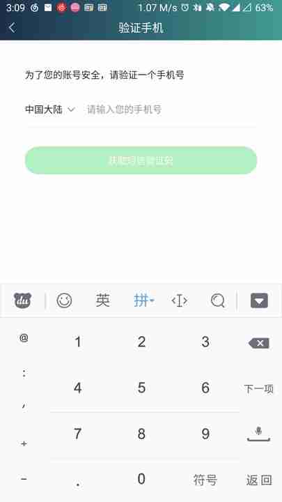 爱奇艺随刻版怎么领会员 vip会员免费领取方法