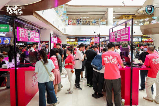 决战江城之巅 掠夺者PL Girls引爆打瓦热潮!