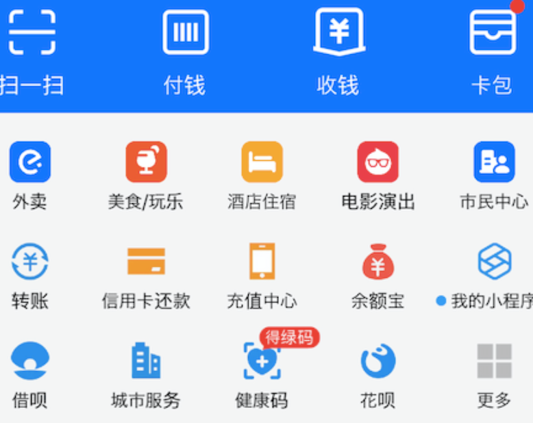 支付宝绑定的社保卡怎么取消_支付宝社保卡解绑的详细方法