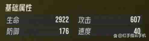 伊瑟新手保姆级入坑指南