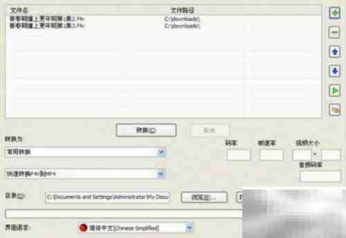 视频格式转换软件推荐