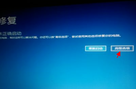 Win10电脑按f8进入不了安全模式怎么办?