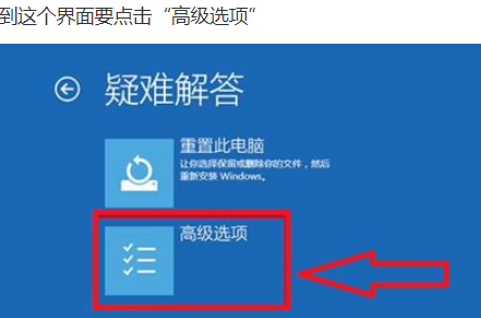 Win10电脑按f8进入不了安全模式怎么办?