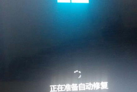 Win10电脑按f8进入不了安全模式怎么办?