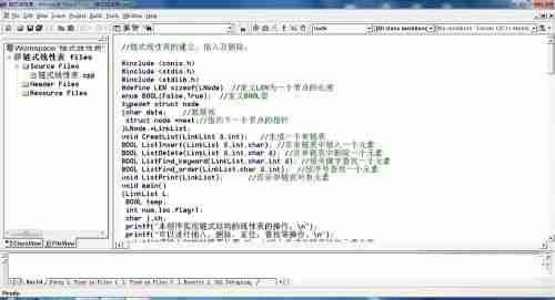 vc++6.0怎么调整字体?vc++6.0调整字体的方法