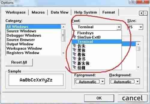 vc++6.0怎么调整字体?vc++6.0调整字体的方法