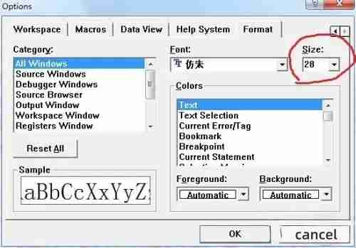 vc++6.0怎么调整字体?vc++6.0调整字体的方法
