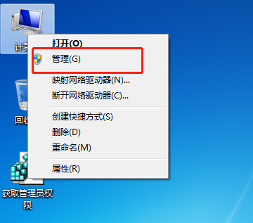 Win7电脑不能连接wifi怎么办?