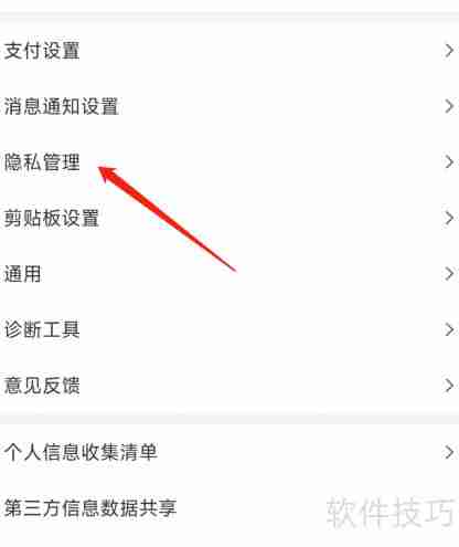 美团系统权限管理揭秘:高效安全的管控方式