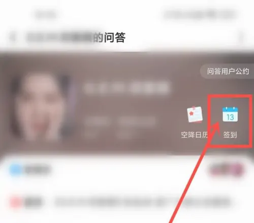 酷狗音乐如何为歌手签到 酷狗音乐给歌手签到方法介绍