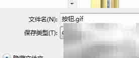 FLASH按钮制作入门