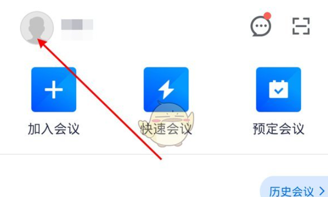 腾讯会议本地录制保存在哪 具体介绍