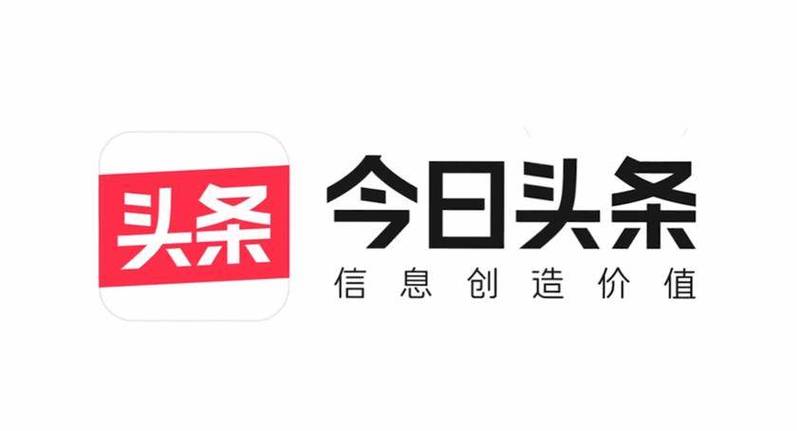 今日头条怎么做自媒体 今日头条自媒体入门指南