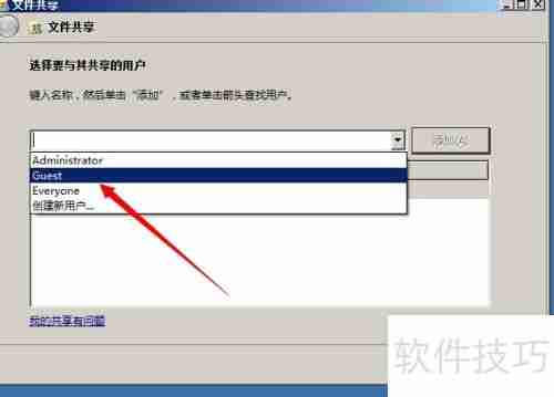 Win7局域网共享设置教程(图文详解)
