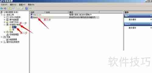 Win7局域网共享设置教程(图文详解)