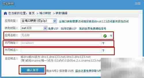 FTP站点搭建入门