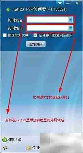 FTP站点搭建入门
