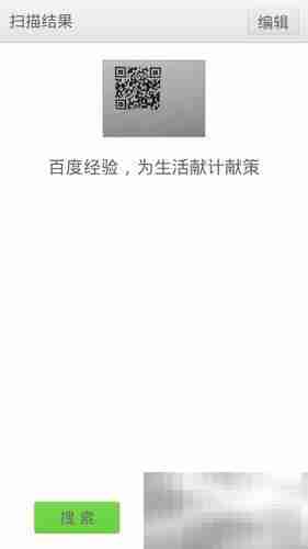 二维码生成器制作指南