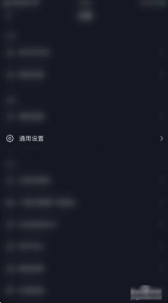 抖音极速版怎么查看浏览历史 抖音极速版查看浏览历史方法介绍
