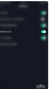 抖音极速版怎么查看浏览历史 抖音极速版查看浏览历史方法介绍