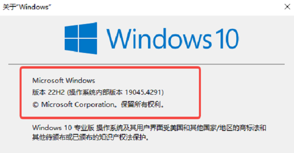 怎么看电脑是win几 6种方法轻松查看