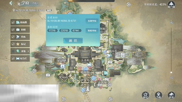 诛仙2渔船启运怎么做 渔船启运中原奇遇完成方法