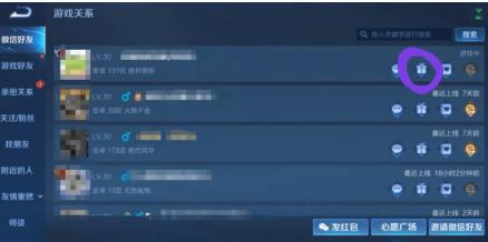 2025王者荣耀520皮肤多少钱及上架时间 王者荣耀520皮肤怎么买划算