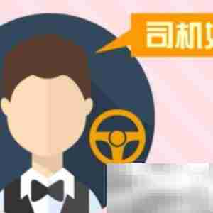如何投诉出租车