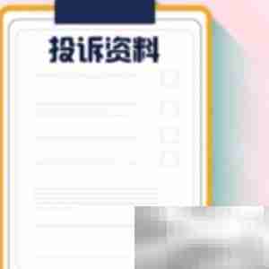 如何投诉出租车