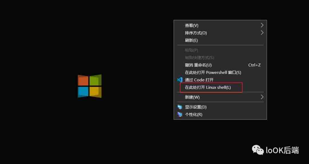 基于vscode 打造Linux C++编码环境
