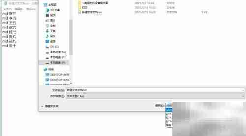 Excel数据批量创建文件夹