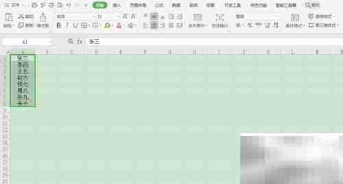 Excel数据批量创建文件夹